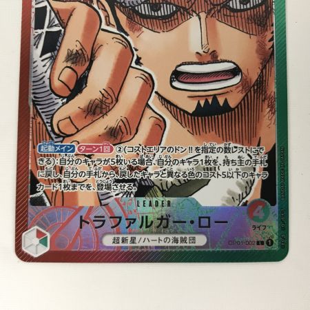   ワンピース OP01-002 トラファルガー・ロー L パラレル 白欠けあり