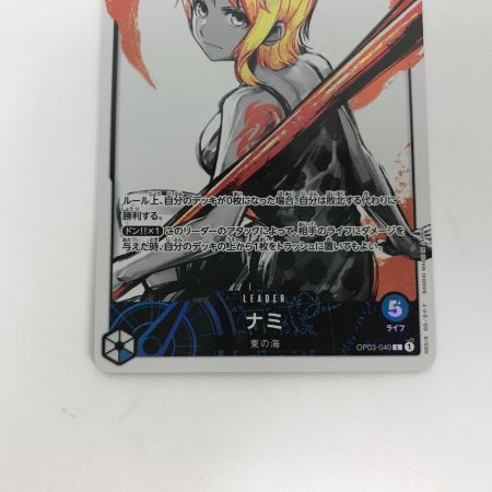   ワンピース OP03-040 ナミ L パラレル キズ有