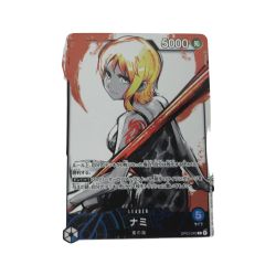 ■■  ワンピースカード OP03-040 ナミ L パラレル Aランク