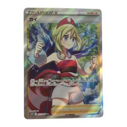 ■■  ポケモンカード s10P 077/067 カイ SR 白欠けあり Bランク
