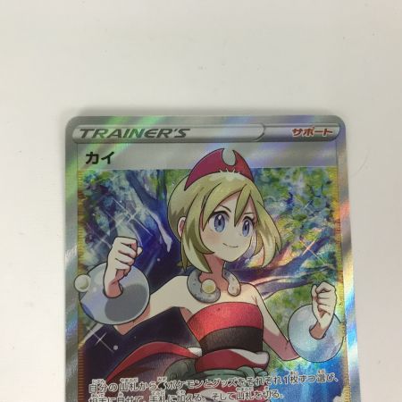   ポケモンカード s10P 077/067 カイ SR 白欠けあり