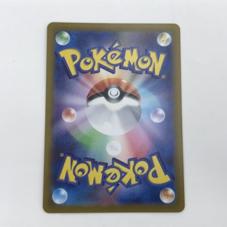   ポケモンカード sv2D 091/071 ナンジャモ SR