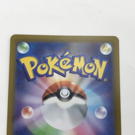   ポケモンカード sv2D 091/071 ナンジャモ SR