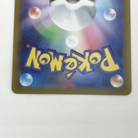   ポケモンカード sv2D 091/071 ナンジャモ SR