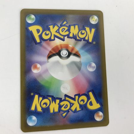   トレカ ポケモンカード sv2D 091/071 ナンジャモ SR キズ有