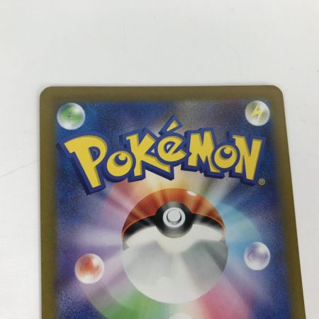   トレカ ポケモンカード sv2D 091/071 ナンジャモ SR キズ有