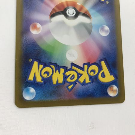   トレカ ポケモンカード sv2D 091/071 ナンジャモ SR キズ有