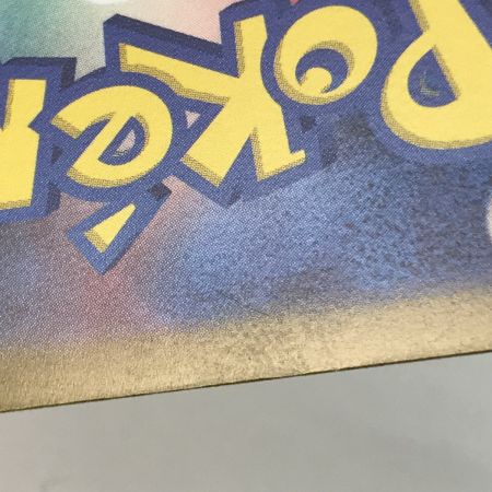   トレカ ポケモンカード sv2D 091/071 ナンジャモ SR キズ有