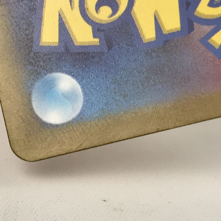 トレカ ポケモンカード sv2D 091/071 ナンジャモ SR キズ有 - 中古