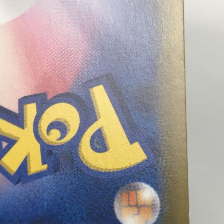   ポケモンカード SM12a 177/173 エーフィ&デオキシスGX SR