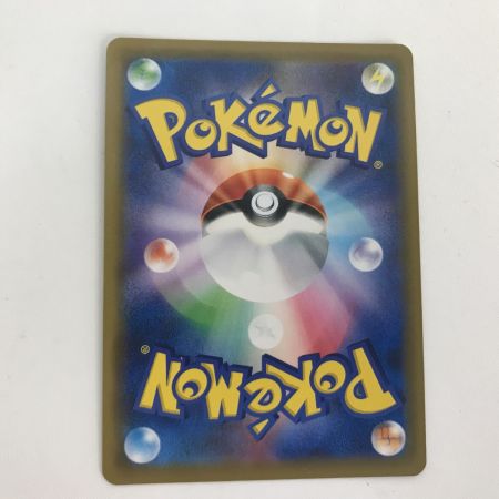   ポケモンカード SM12a 177/173 エーフィ&デオキシスGX SR