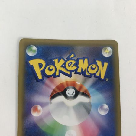   ポケモンカード SM12a 177/173 エーフィ&デオキシスGX SR