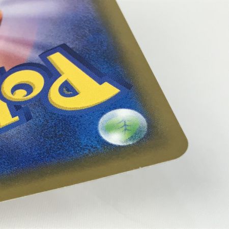   ポケモンカード SM12a 177/173 エーフィ&デオキシスGX SR