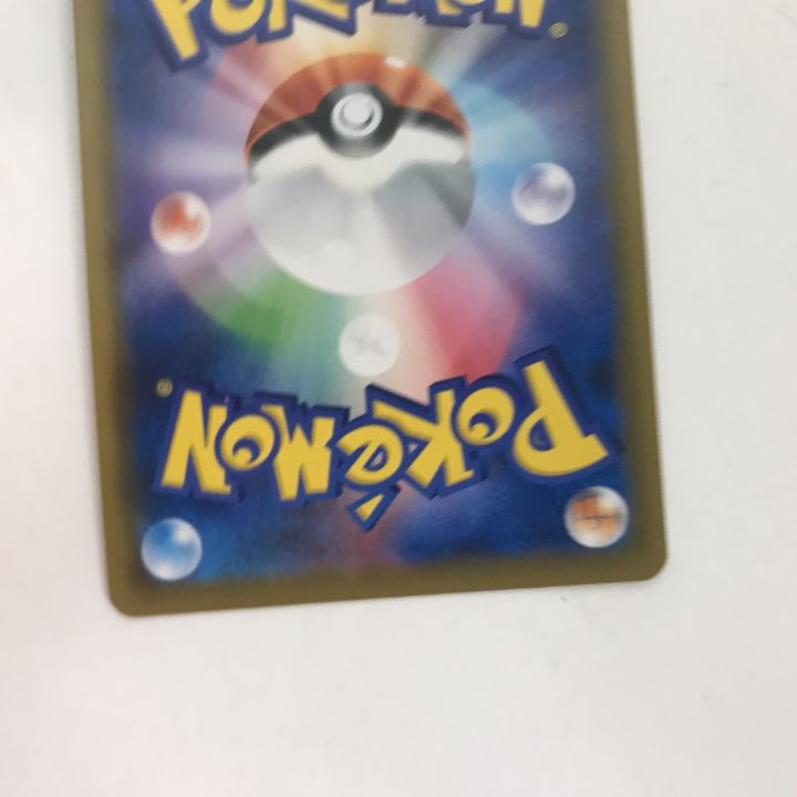 エーフィ 177 ポケモンキッズカード 2001年製 ポケモンカード SM12a 177/173 エーフィ&デオキシスGX SR - 中古トレカ