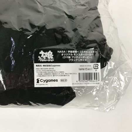   ウマ娘 NASA 宇宙走娘 コスモピュエラ オリジナルモンスターパーカー Lサイズ ブラック