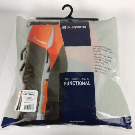  Husqvarna ハスクバーナ 防護ズボン Chaps SHORT FUNCTIONAL EST1689 オレンジ×ブラック