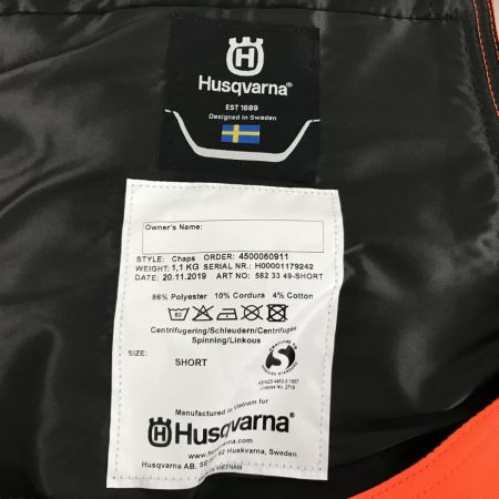  Husqvarna ハスクバーナ 防護ズボン Chaps SHORT FUNCTIONAL EST1689 オレンジ×ブラック