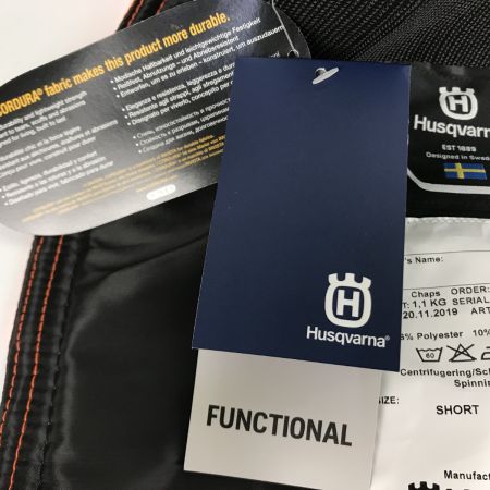  Husqvarna ハスクバーナ 防護ズボン Chaps SHORT FUNCTIONAL EST1689 オレンジ×ブラック