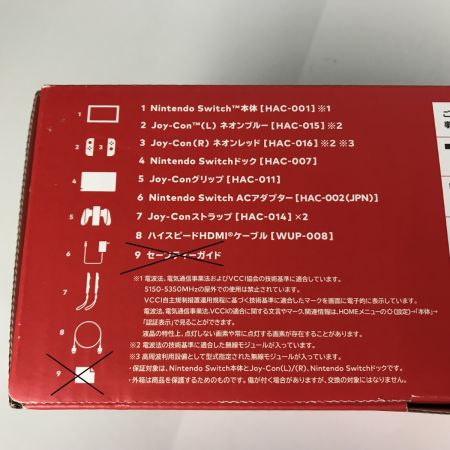  Nintendo（任天堂） Switch ニンテンドウスイッチ (L) ネオンブルー/ (R) ネオンレッド HAC-001