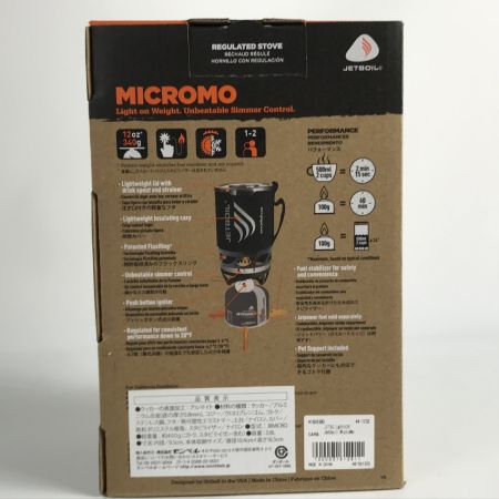  JETBOIL 【未使用品】JETBOIL ジェットボイル シングルガスバーナー マイクロモ 0.8L 1824380