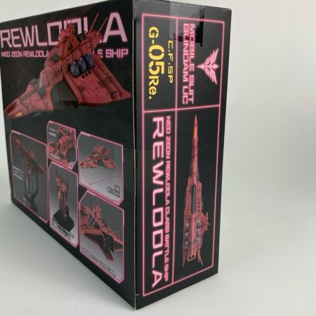 メガショップ コスモフリートスペシャル レウルーラ Re. 機動戦士ガンダムUC ユニコーン