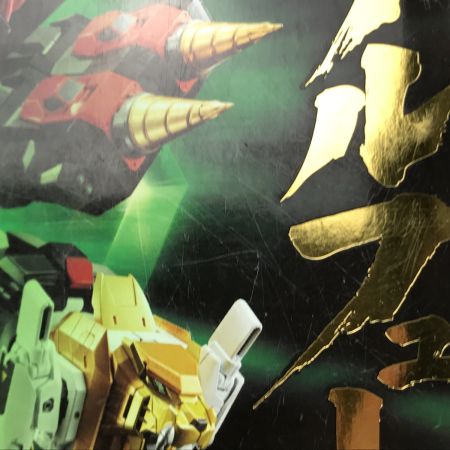   魂ウェブ商店 超合金魂 GX-68 ガオガイガー フィギュア パーツ欠品