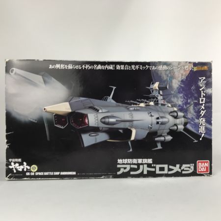 激レア　特大弾薬庫　軍モノ 超合金魂 地球防衛軍旗艦 アンドロメダ GX-58 ジャンク品 - 中古