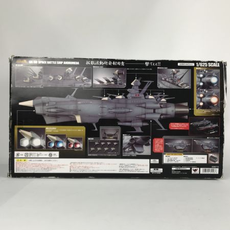   超合金魂 地球防衛軍旗艦 アンドロメダ GX-58 ジャンク品
