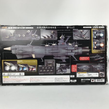 【値下げ！】超合金魂GX-58 地球防衛軍旗艦アンドロメダ Amazon.co.jp: TAMASHII NATIONS 超合金魂 GX-58 地球防衛軍旗艦