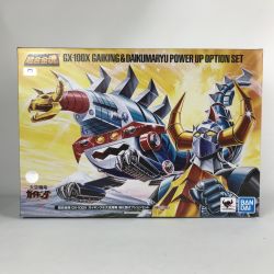 ■■  超合金魂 GX-100X ガイキング＆大空魔竜 強化型オプションセット 付属欠品あり Dランク