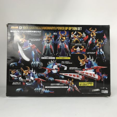   超合金魂 GX-100X ガイキング＆大空魔竜 強化型オプションセット 付属欠品あり