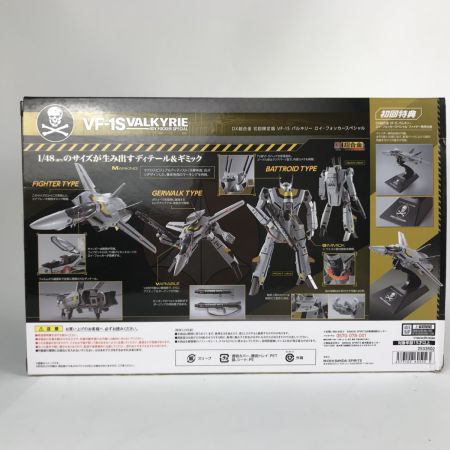   DX超合金 初回限定版 VF-1S バルキリー ロイ・フォッカースペシャル パーツ欠品