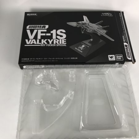   DX超合金 初回限定版 VF-1S バルキリー ロイ・フォッカースペシャル パーツ欠品