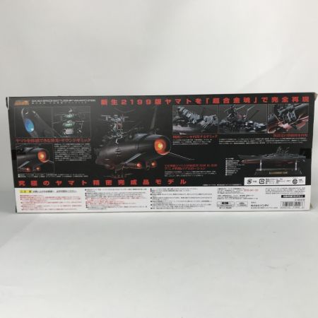  バンダイ 魂ウェブ 超合金魂 GX-64 宇宙戦艦ヤマト2199 フィギュア 説明書なし