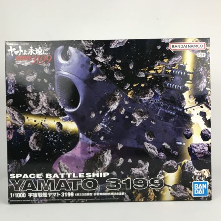   宇宙戦艦ヤマト3199(第3次改装型：参戦章叙勲式典記念塗装) ヤマトよ永遠に REBEL3199