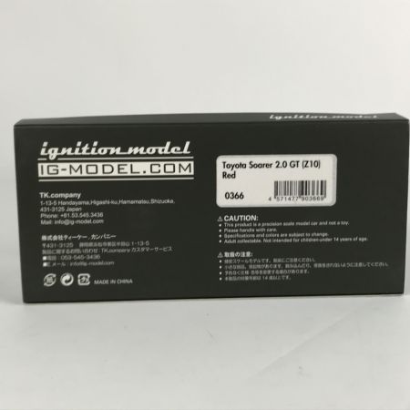  株式会社ティーケー・カンパニー イグニッションモデルトヨタ ソアラ Toyota soarer 2.0GT(Z10) レッド