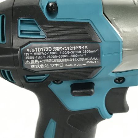  MAKITA マキタ インパクトドライバー 充電器・充電池2個・ケース付 18v TD173DRGX ブルー 未使用品
