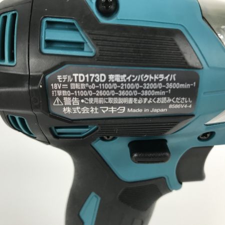  MAKITA マキタ インパクトドライバー 充電器・充電池2個付 コードレス式18v TD173DRGX ブルー 未使用品
