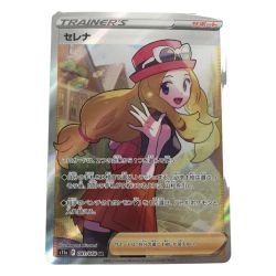 ■■  ポケモンカード s11a 081/068 セレナ SR Bランク