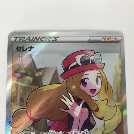   ポケモンカード s11a 081/068 セレナ SR