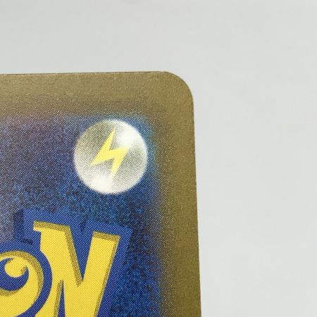   ポケモンカード sv2a 204/165 サンダーex SAR キズ有