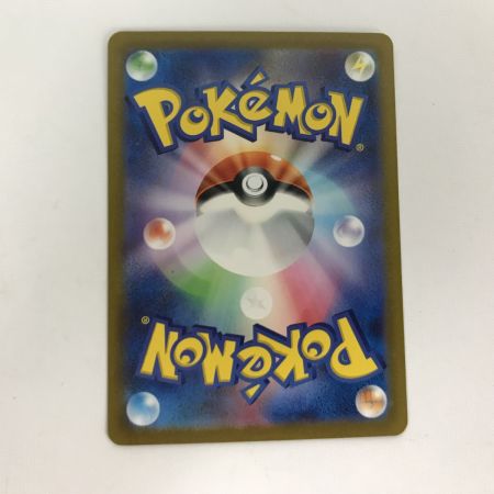   ポケモンカード sv2a 204/165 サンダーex SAR キズ有