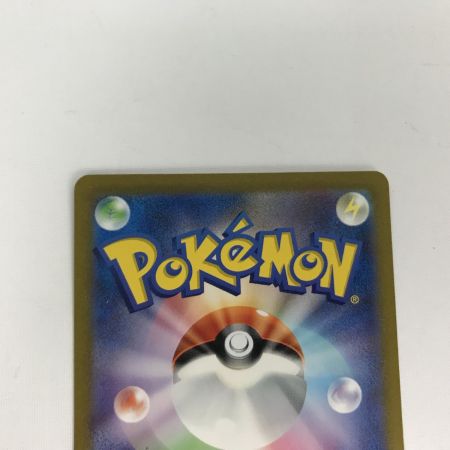   ポケモンカード sv2a 204/165 サンダーex SAR キズ有