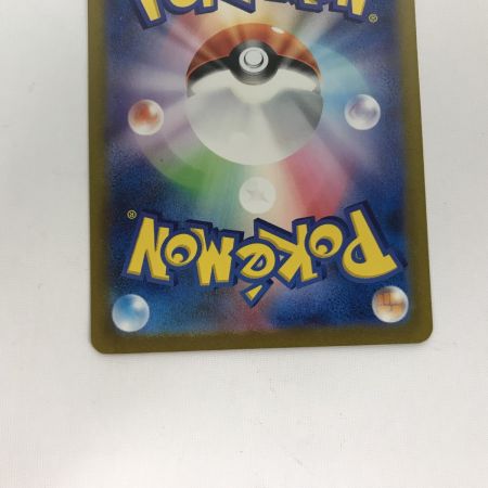   ポケモンカード sv2a 204/165 サンダーex SAR キズ有