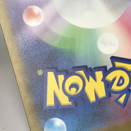   ポケモンカード sv2a 204/165 サンダーex SAR キズ有