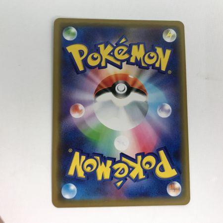   ポケモンカード sm12a 016/173 レシラム＆リザードンGX RR キズ有