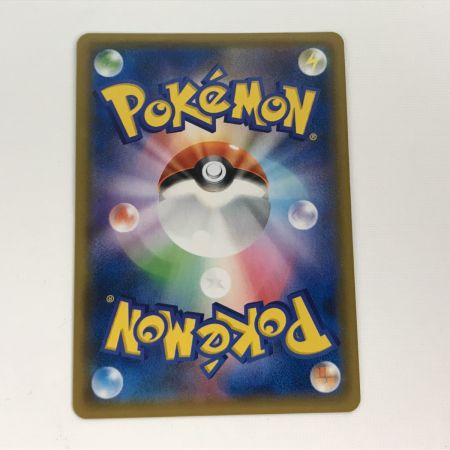   ポケモンカード sm10 007/095 レシラム＆リザードンGX RR