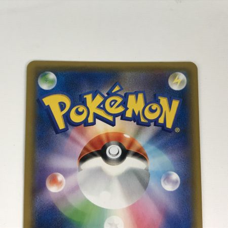   ポケモンカード sm10 007/095 レシラム＆リザードンGX RR