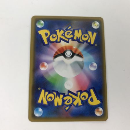   ポケモンカード sm10 007/095 レシラム＆リザードンGX RR キズ有