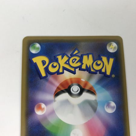   ポケモンカード sm10 007/095 レシラム＆リザードンGX RR キズ有